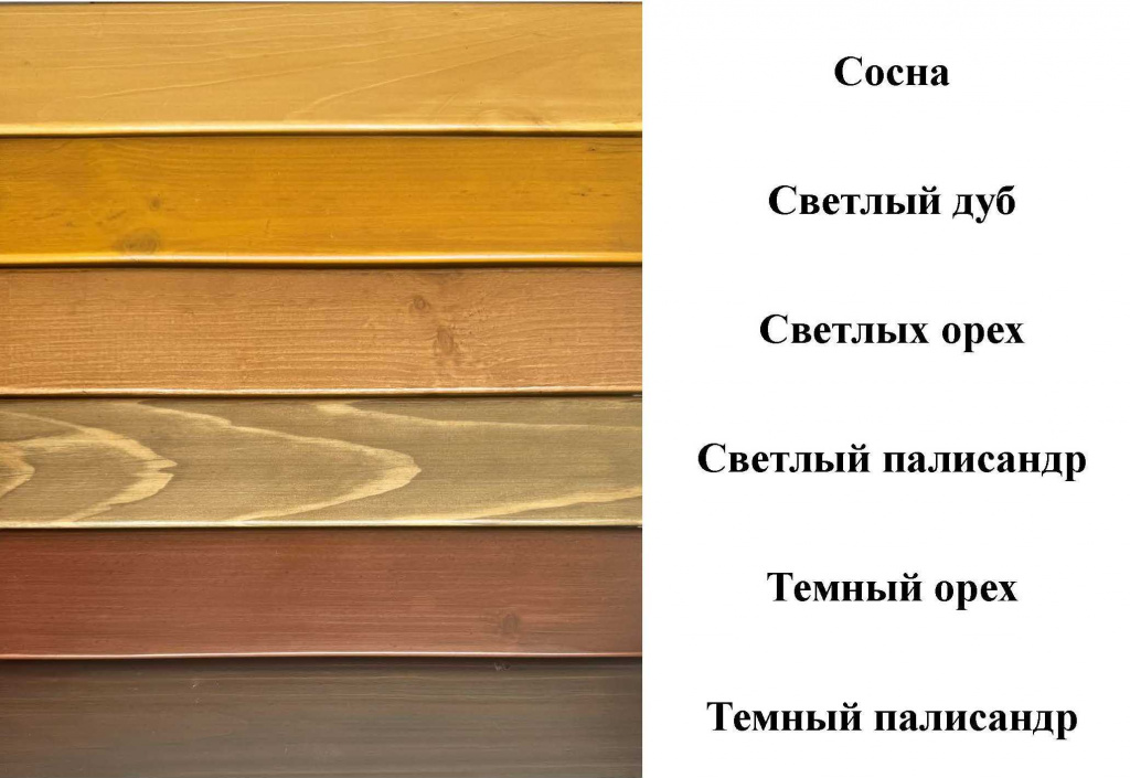 Новая палитра дерева.jpg